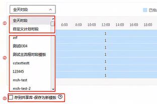 高效输出！埃克萨姆12中8拿下19分5助攻